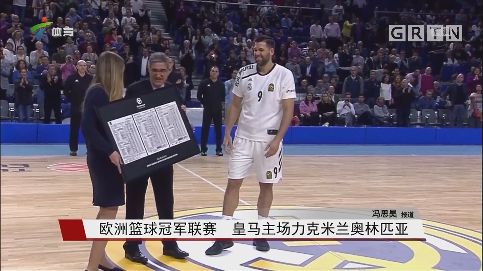 放过边角四 放过边角四