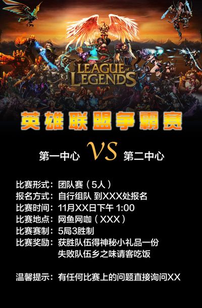 固化定位球 固化定位球